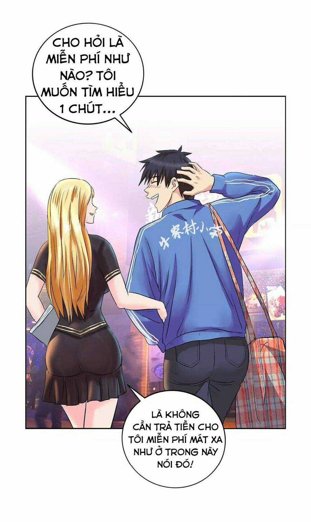 Ngưu Đại Lực Tiến Thành Chapter 1 trang 27