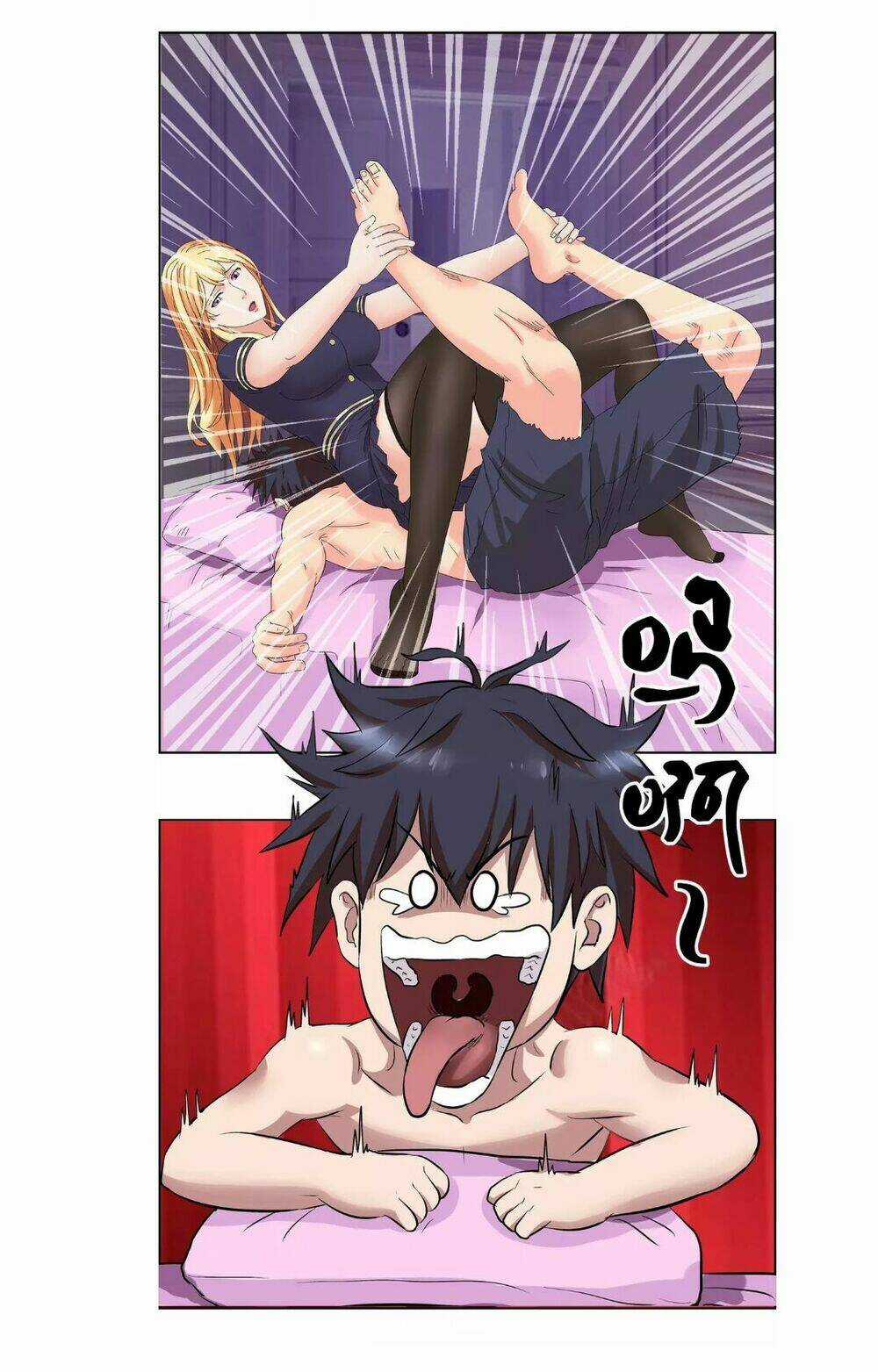 Ngưu Đại Lực Tiến Thành Chapter 1 trang 40