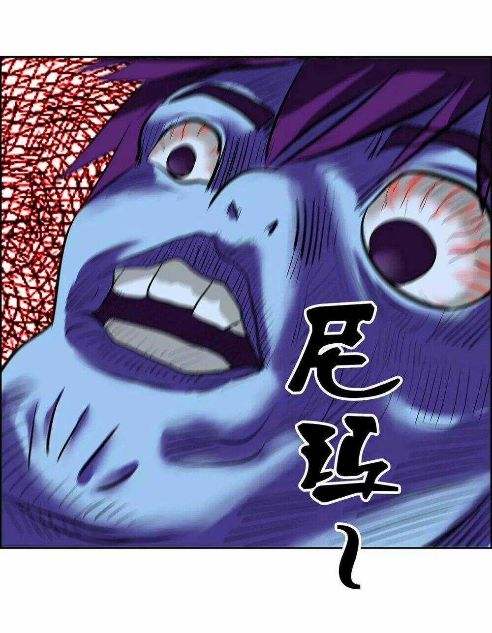 Ngưu Đại Lực Tiến Thành Chapter 1 trang 47