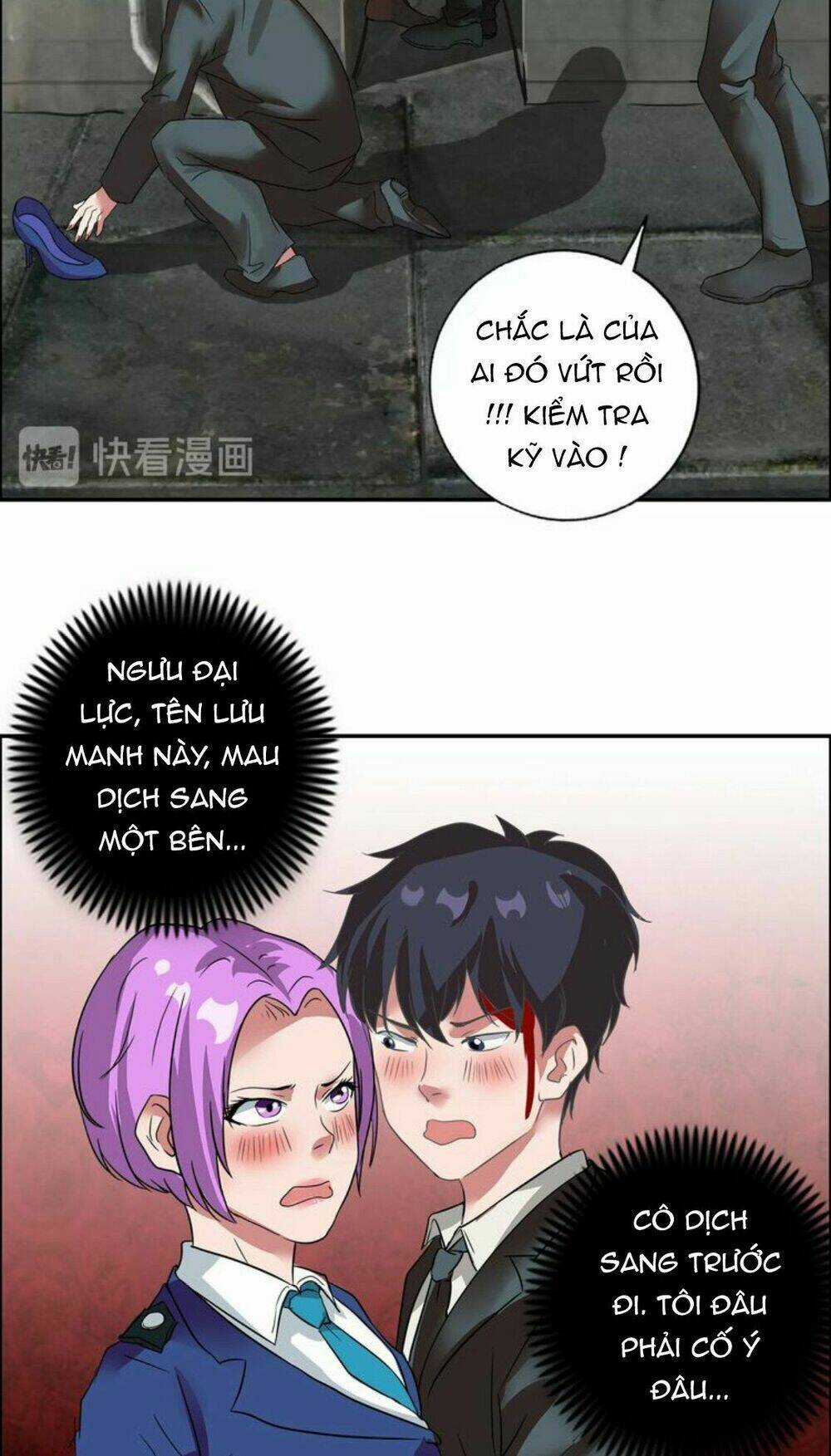 Ngưu Đại Lực Tiến Thành Chapter 12 trang 24