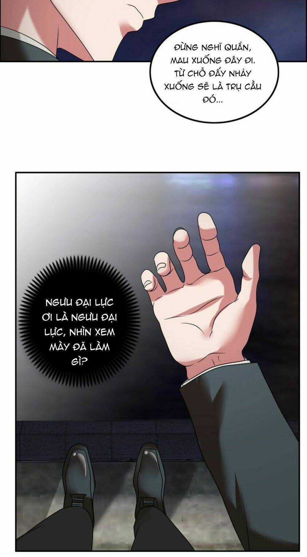 Ngưu Đại Lực Tiến Thành Chapter 17 trang 3