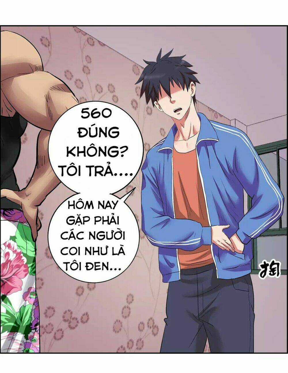 Ngưu Đại Lực Tiến Thành Chapter 2 trang 2