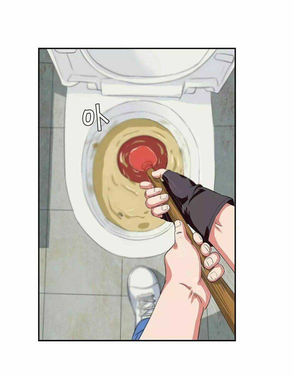 Ngưu Đại Lực Tiến Thành Chapter 3 trang 31