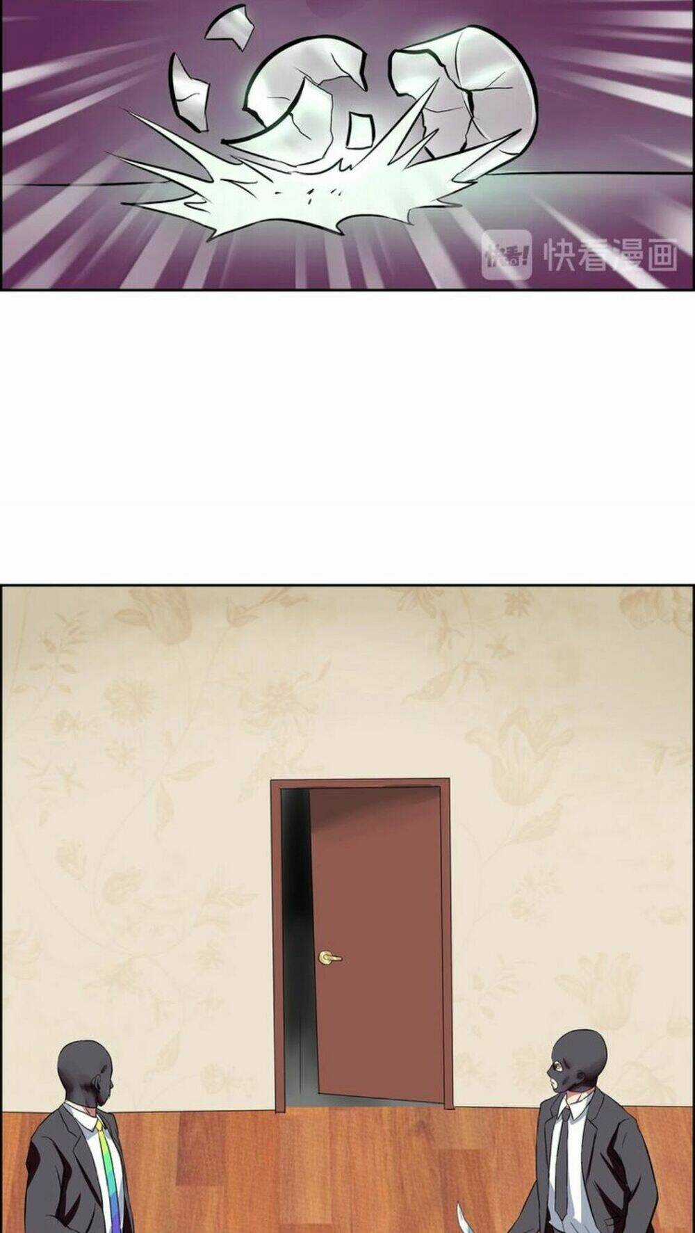 Ngưu Đại Lực Tiến Thành Chapter 4 trang 7