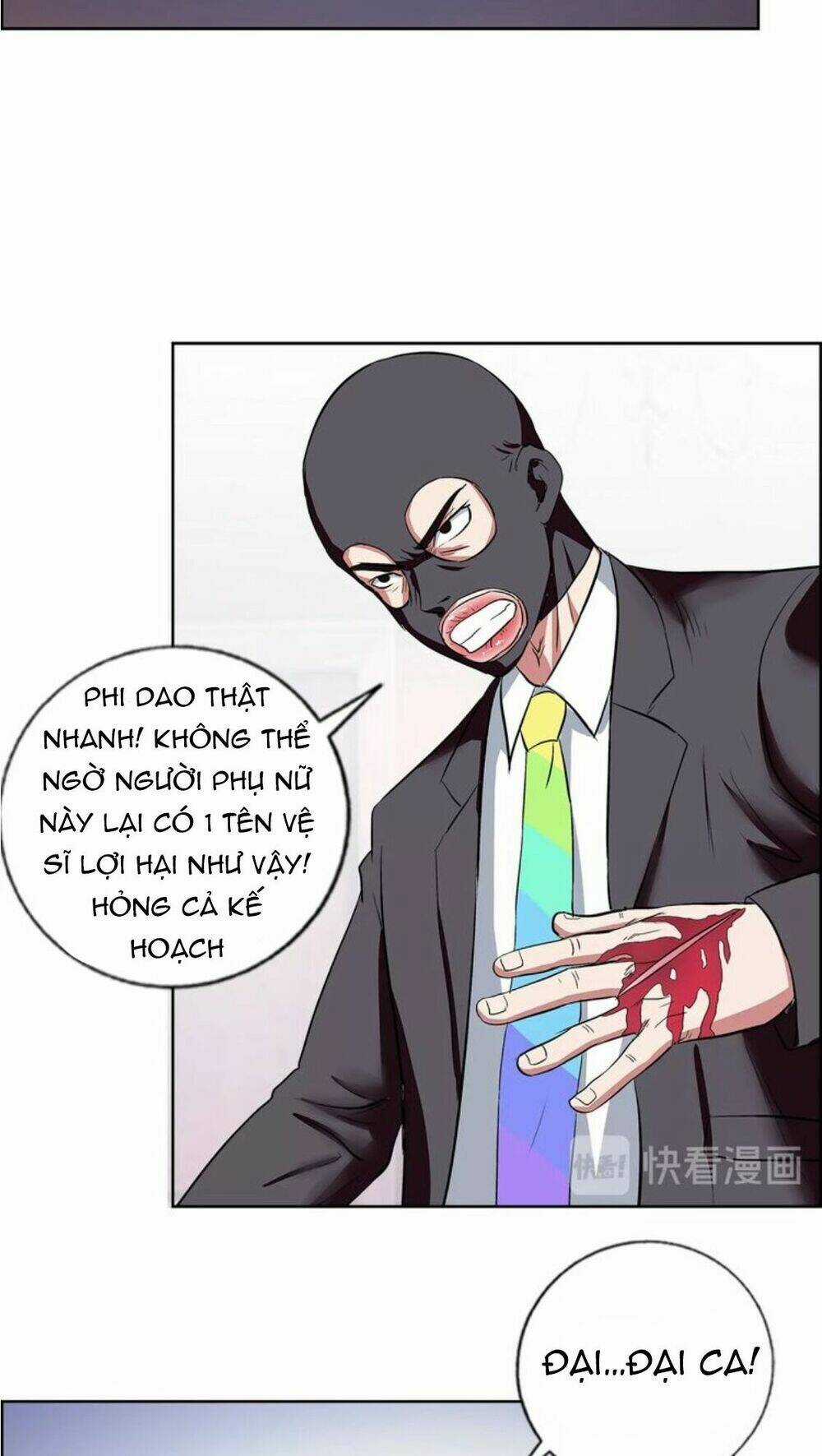 Ngưu Đại Lực Tiến Thành Chapter 5 trang 24