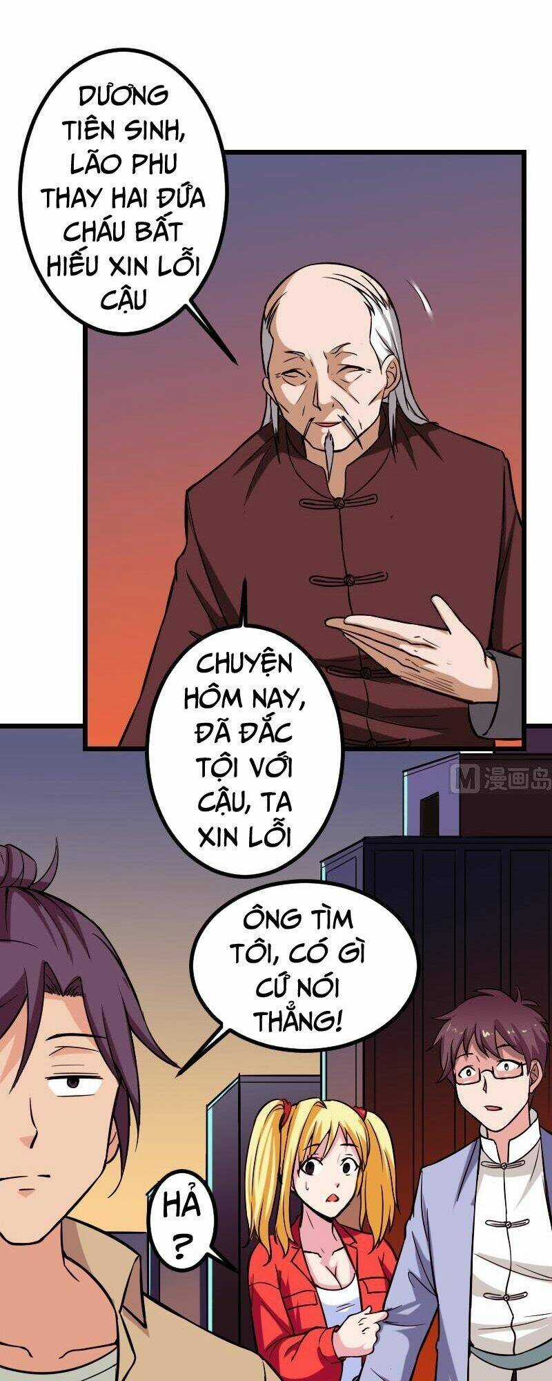 Ngưu Thư Cung Ứng Thương Chapter 119 trang 17