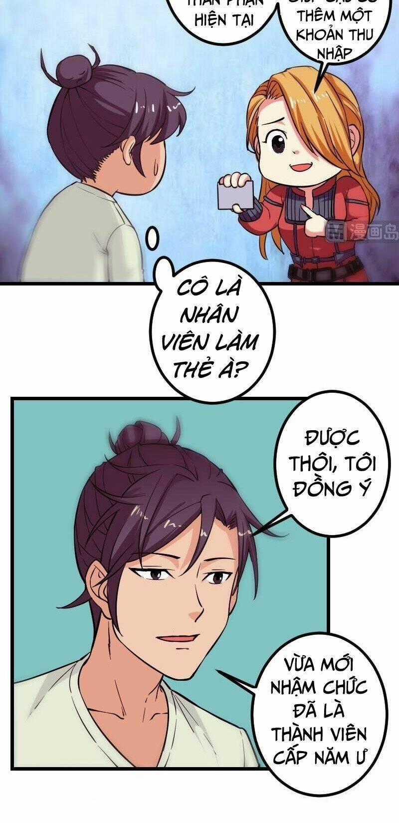 Ngưu Thư Cung Ứng Thương Chapter 123 trang 1