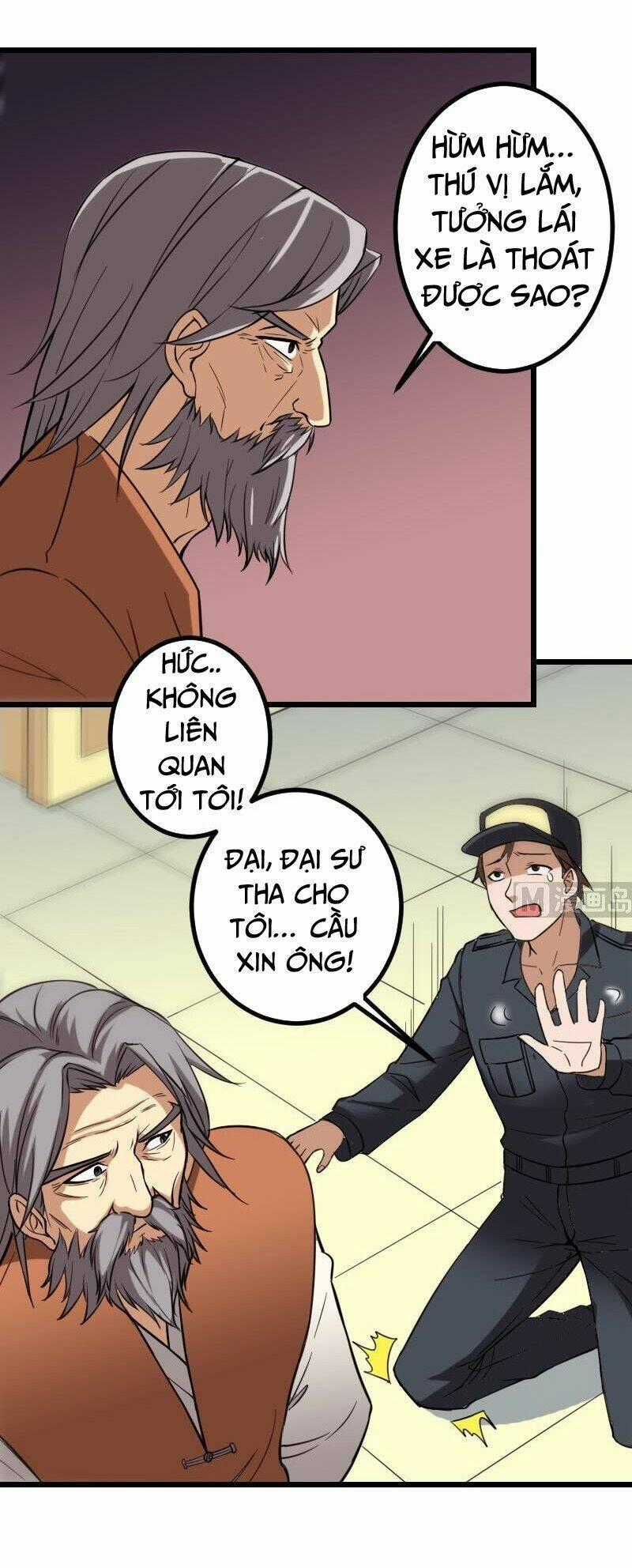 Ngưu Thư Cung Ứng Thương Chapter 124 trang 16