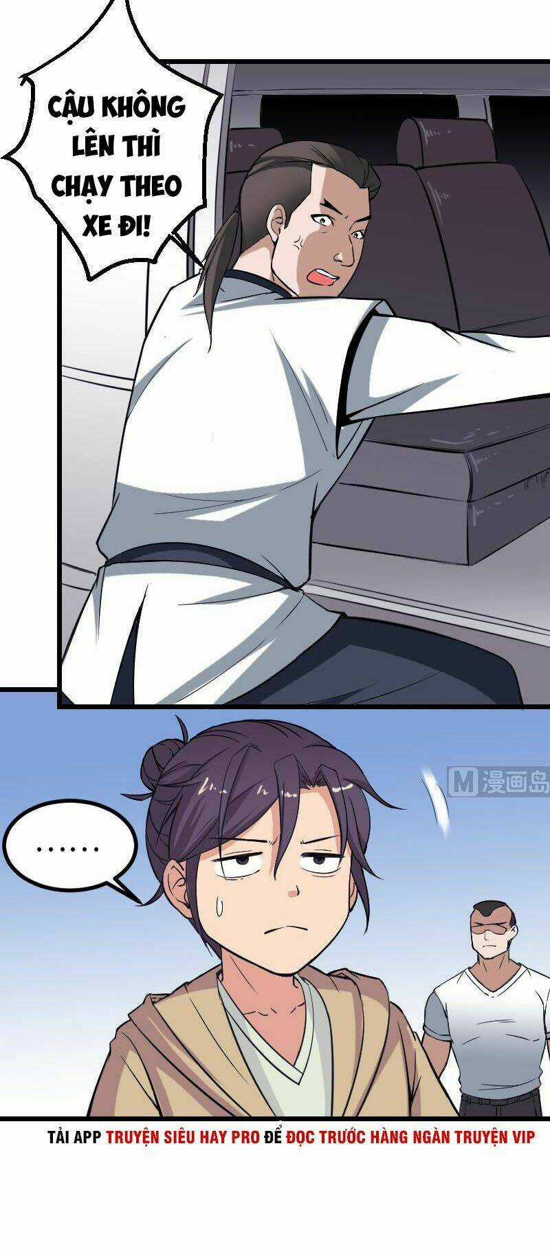 Ngưu Thư Cung Ứng Thương Chapter 132 trang 2