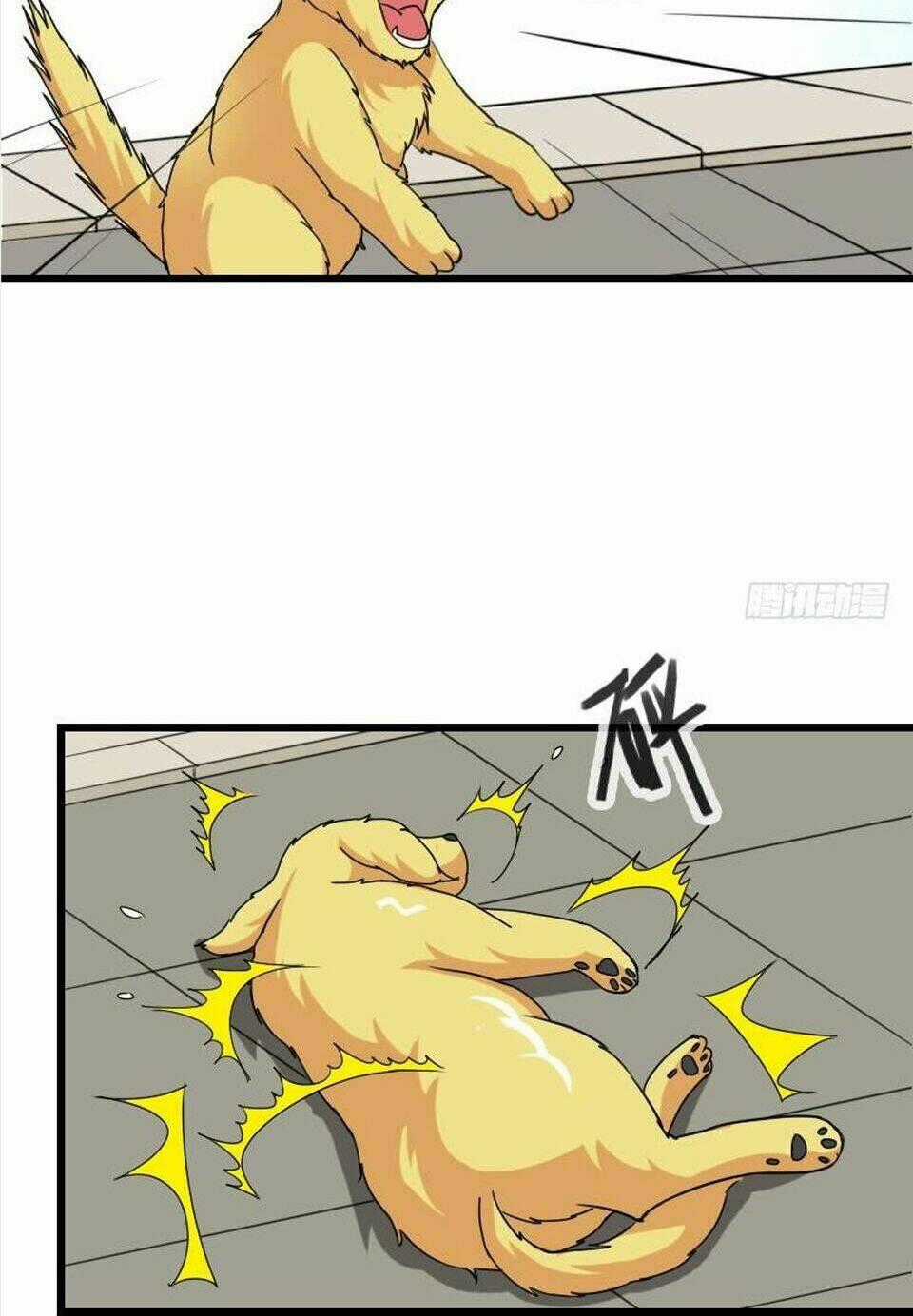 Ngưu Thư Cung Ứng Thương Chapter 14 trang 18