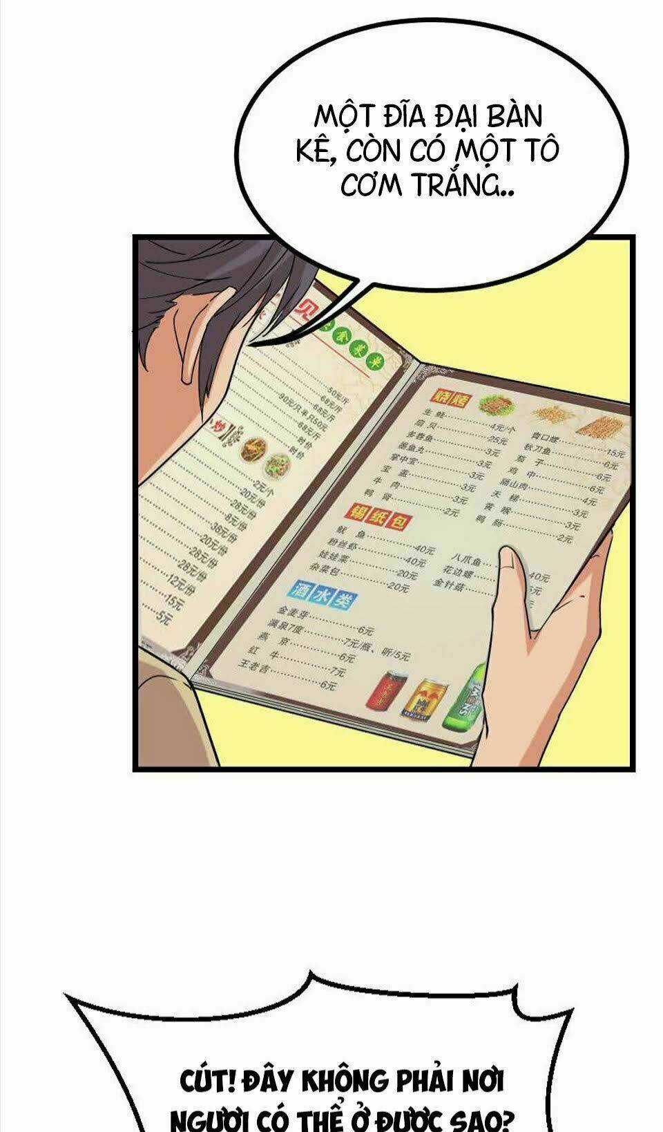 Ngưu Thư Cung Ứng Thương Chapter 14 trang 3