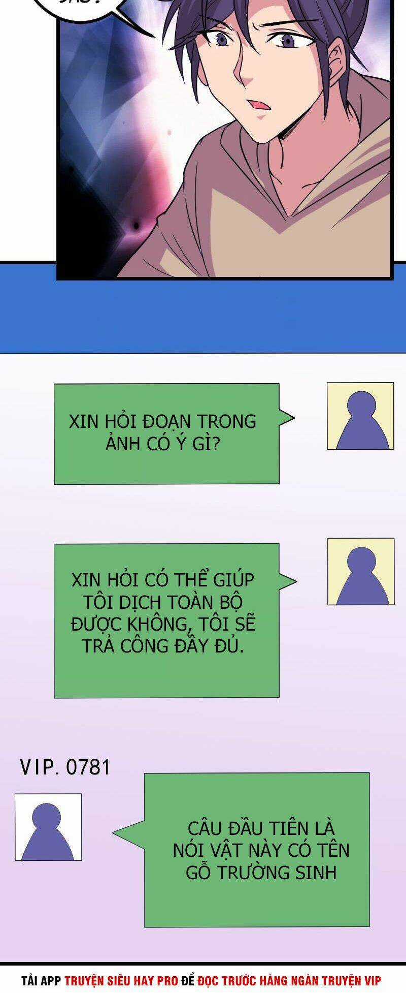 Ngưu Thư Cung Ứng Thương Chapter 161 trang 17