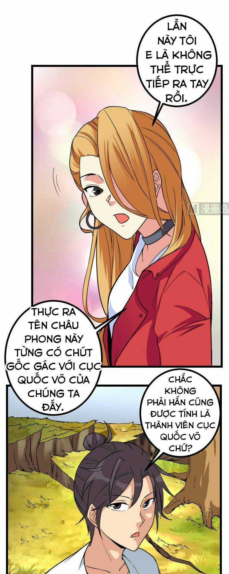 Ngưu Thư Cung Ứng Thương Chapter 166 trang 13