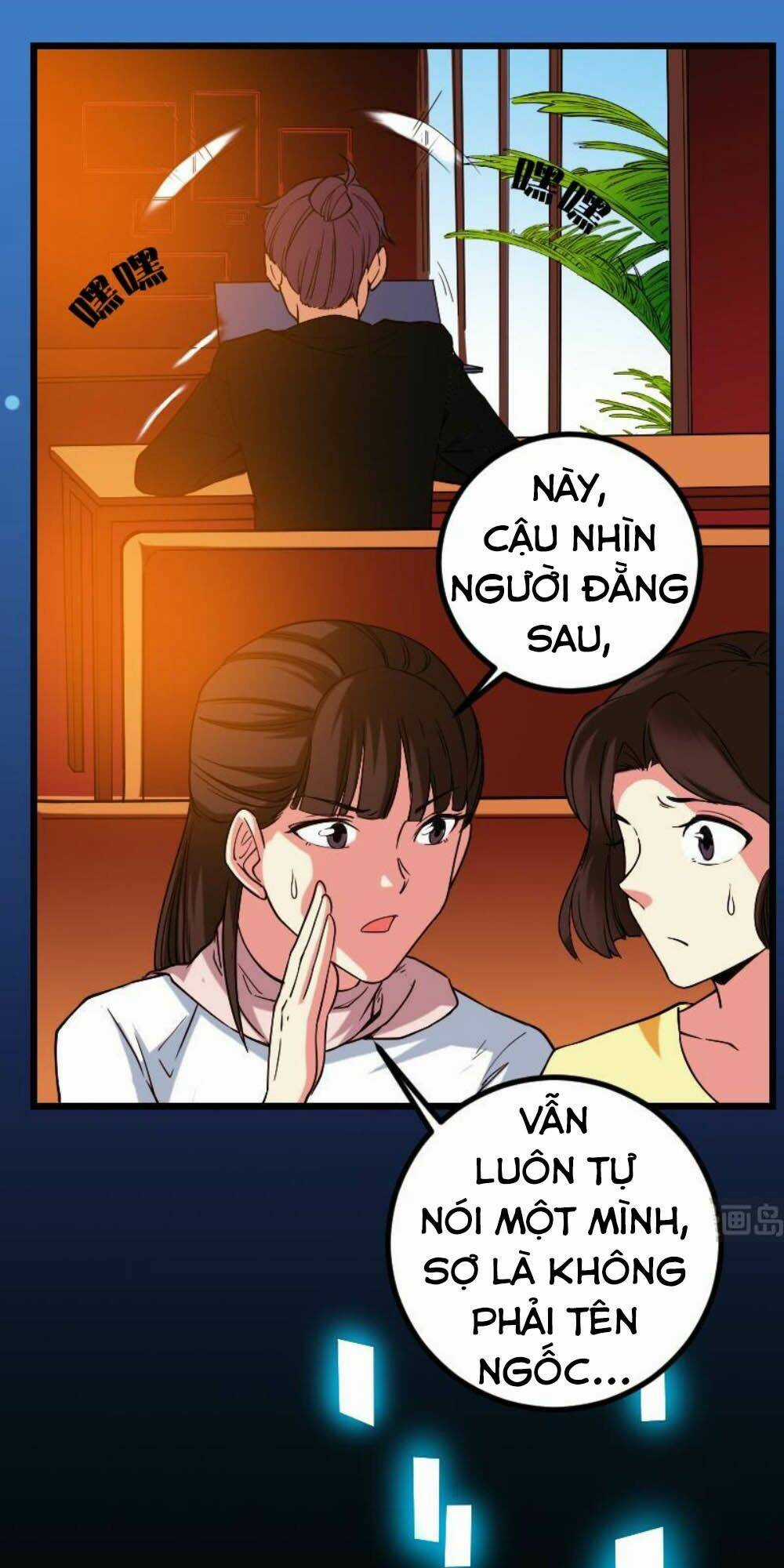 Ngưu Thư Cung Ứng Thương Chapter 167 trang 13