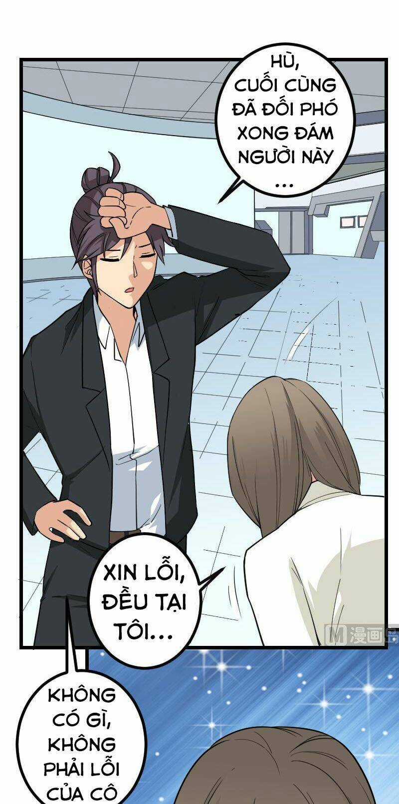 Ngưu Thư Cung Ứng Thương Chapter 189 trang 2