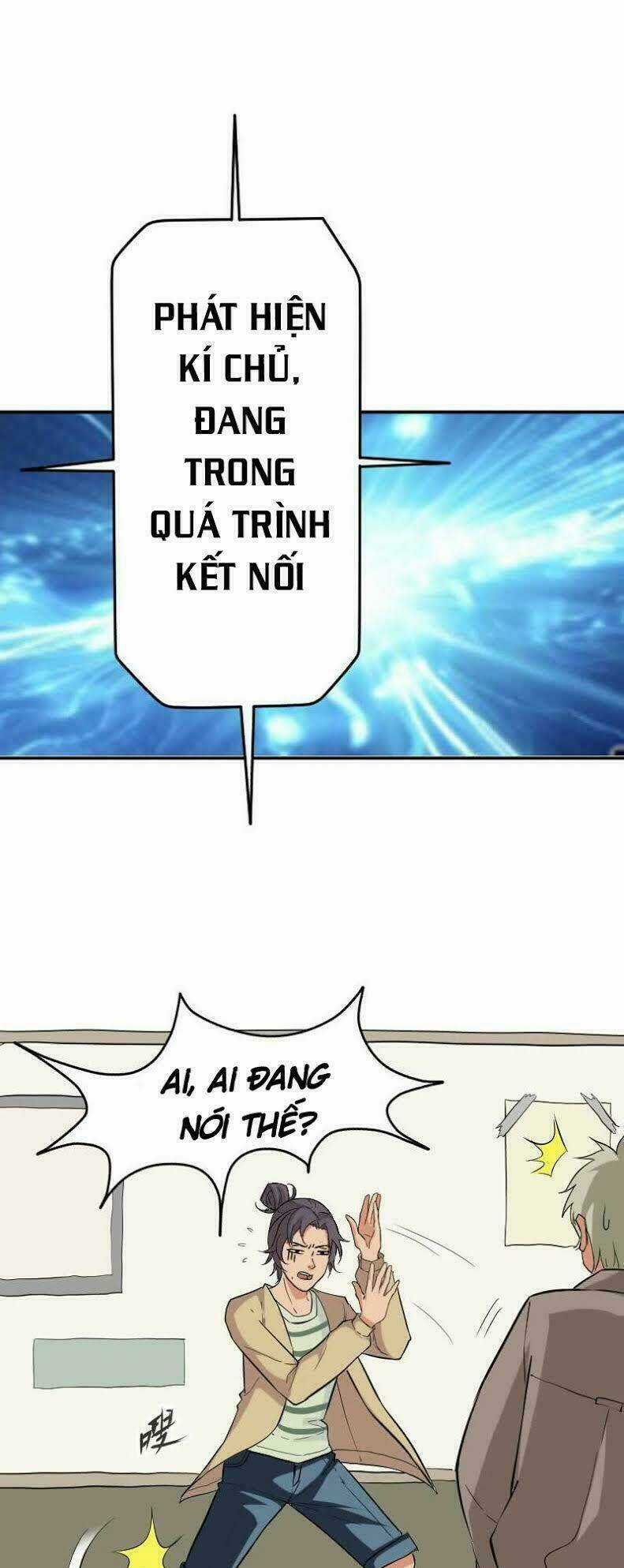 Ngưu Thư Cung Ứng Thương Chapter 2 trang 11