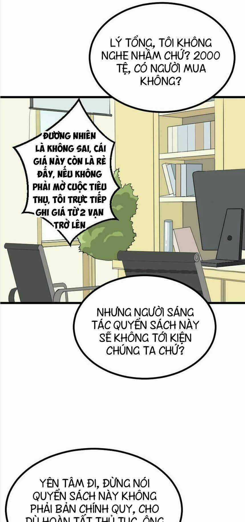 Ngưu Thư Cung Ứng Thương Chapter 22 trang 16