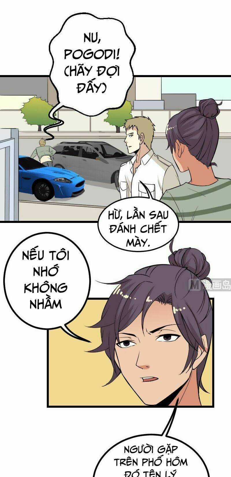 Ngưu Thư Cung Ứng Thương Chapter 26 trang 4