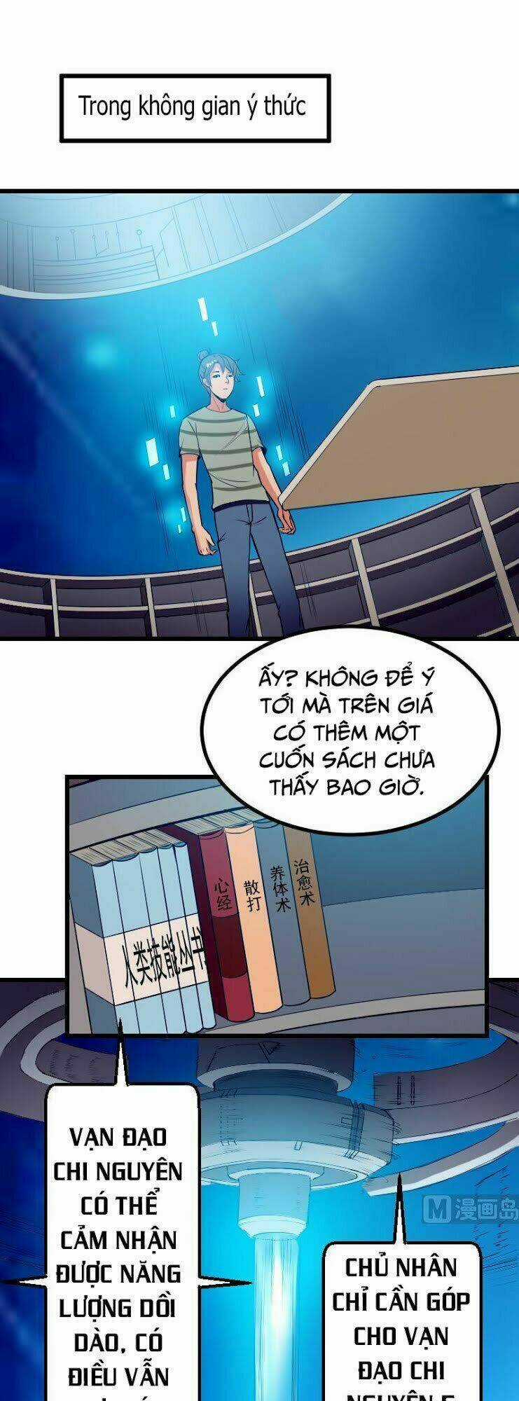 Ngưu Thư Cung Ứng Thương Chapter 32 trang 10