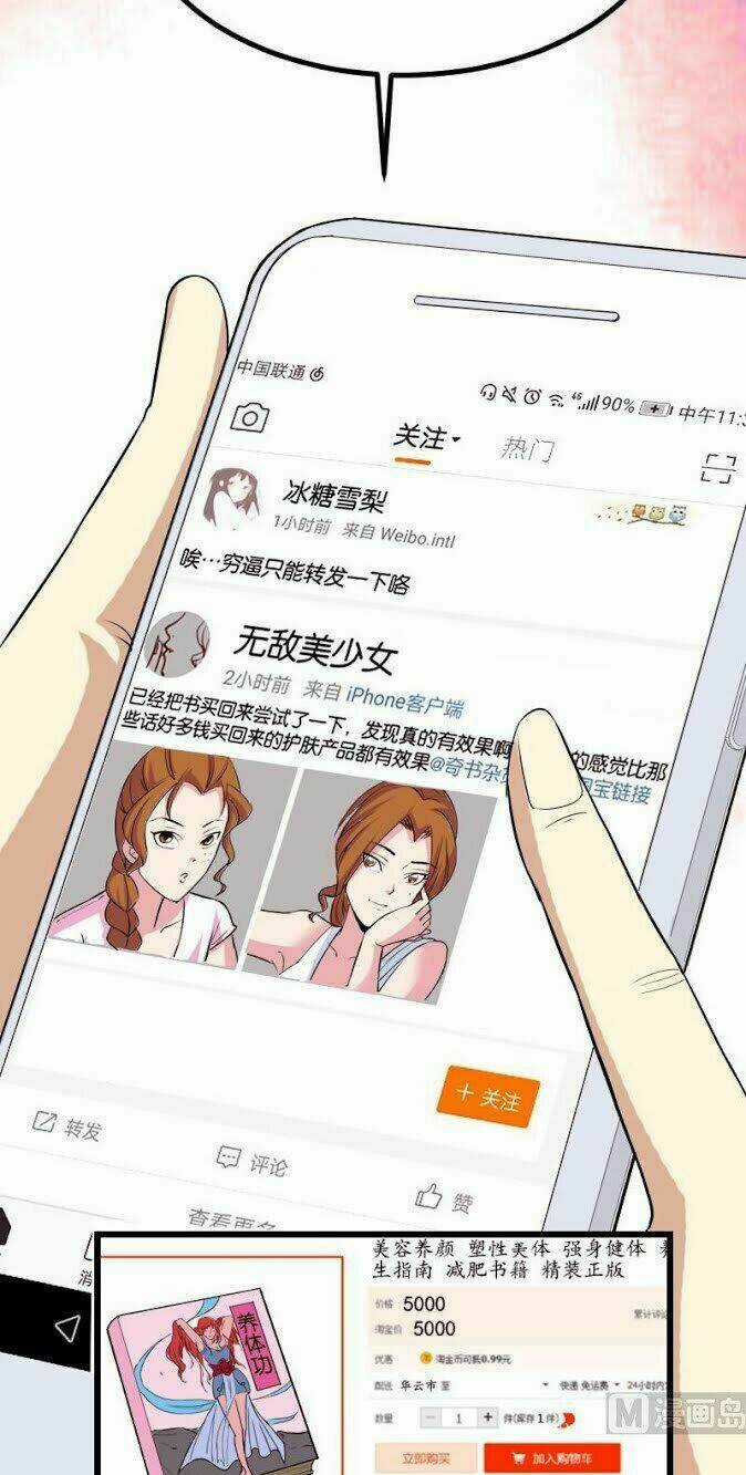 Ngưu Thư Cung Ứng Thương Chapter 37 trang 5