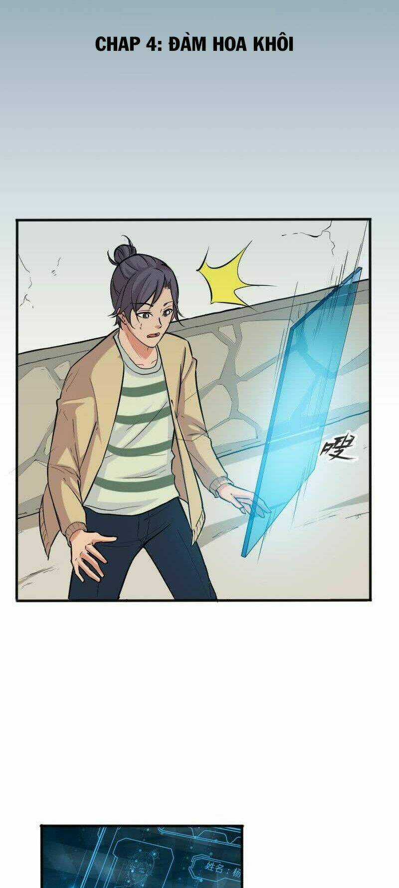 Ngưu Thư Cung Ứng Thương Chapter 4 trang 2