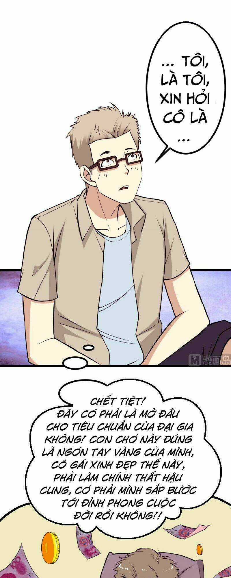 Ngưu Thư Cung Ứng Thương Chapter 45 trang 6