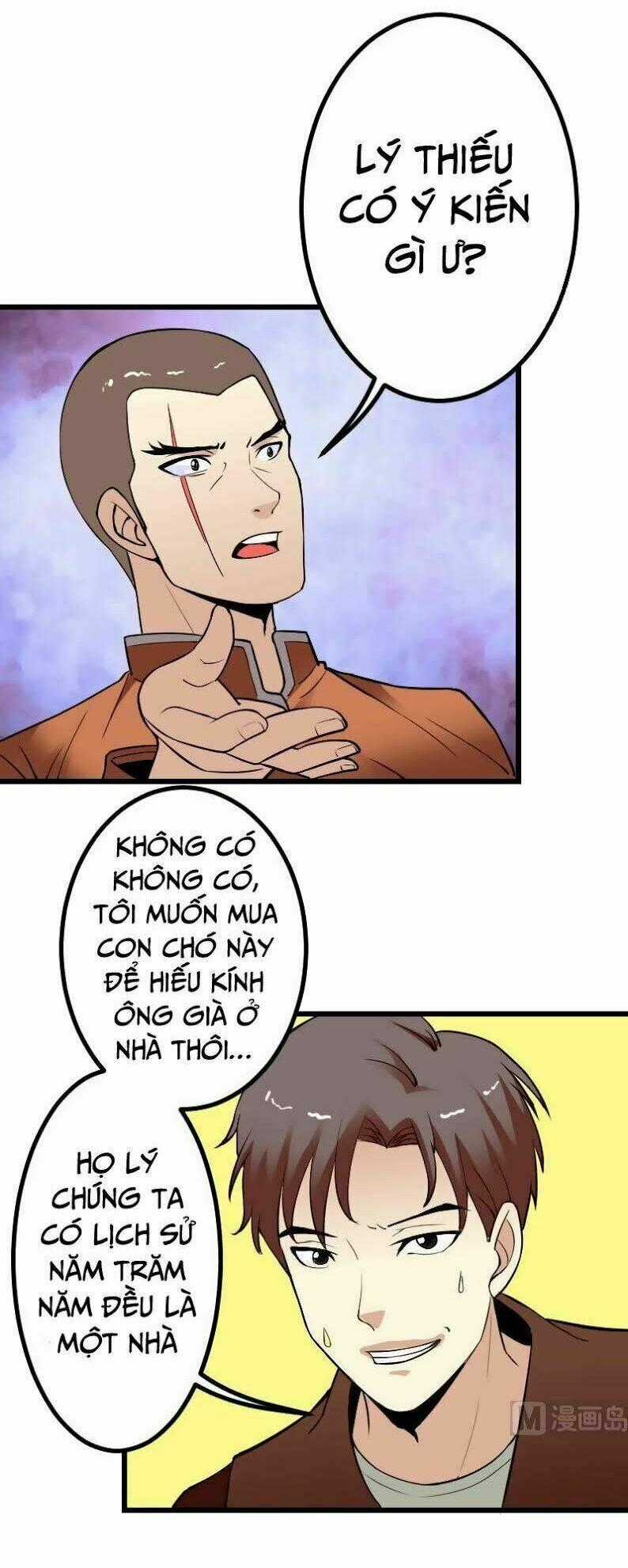 Ngưu Thư Cung Ứng Thương Chapter 47 trang 1