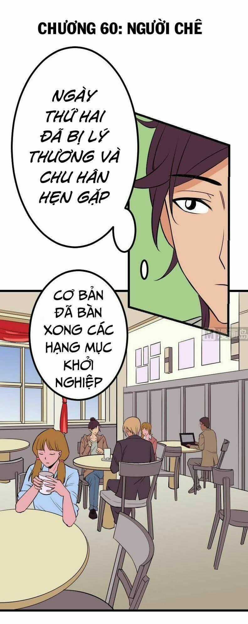 Ngưu Thư Cung Ứng Thương Chapter 60 trang 0