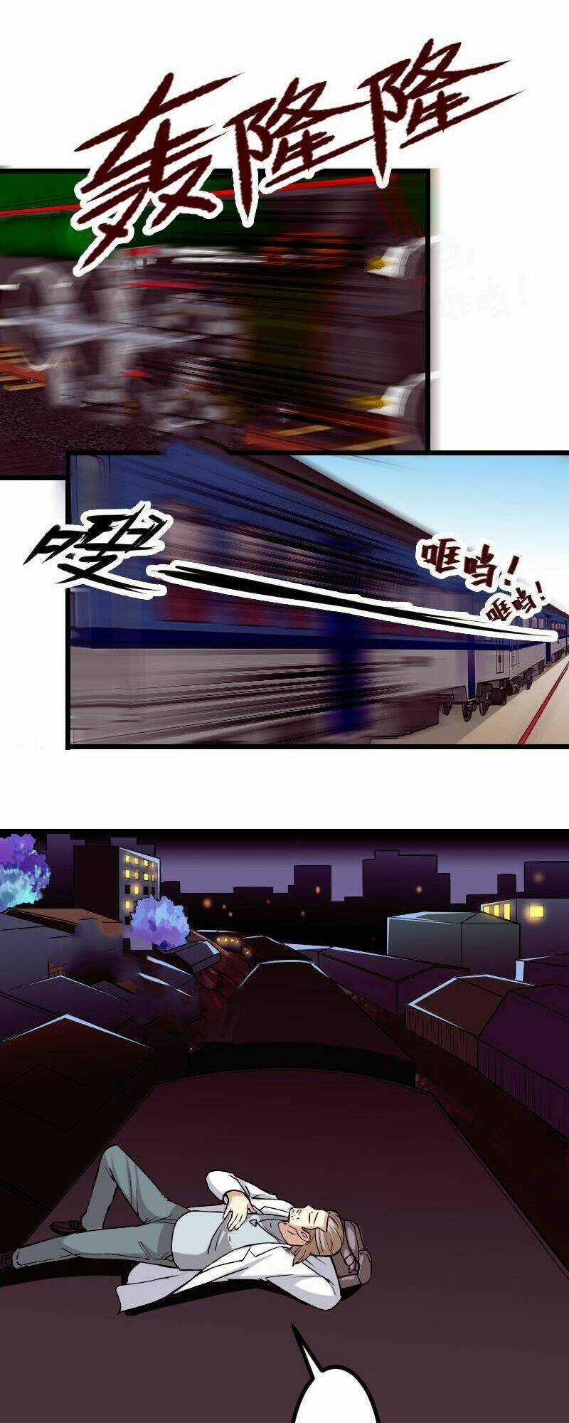 Ngưu Thư Cung Ứng Thương Chapter 96 trang 12