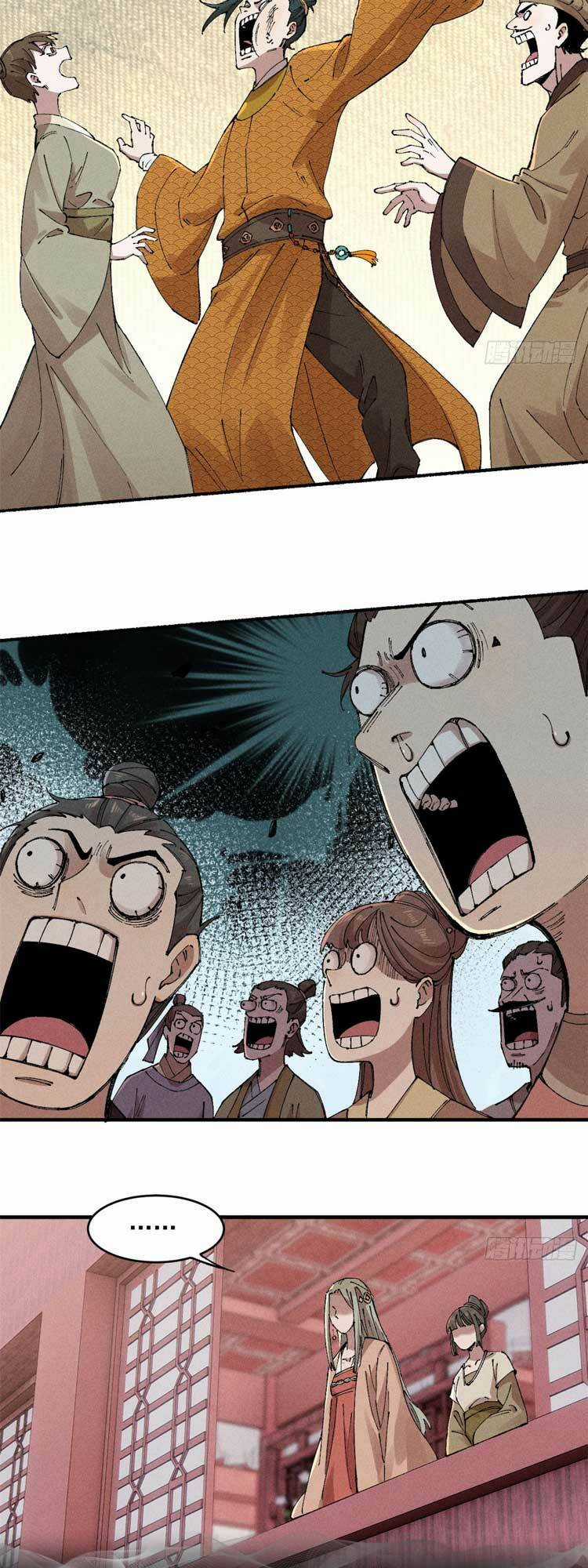 Ngụy Quân Tử Không Sợ Chết Chapter 1 trang 18