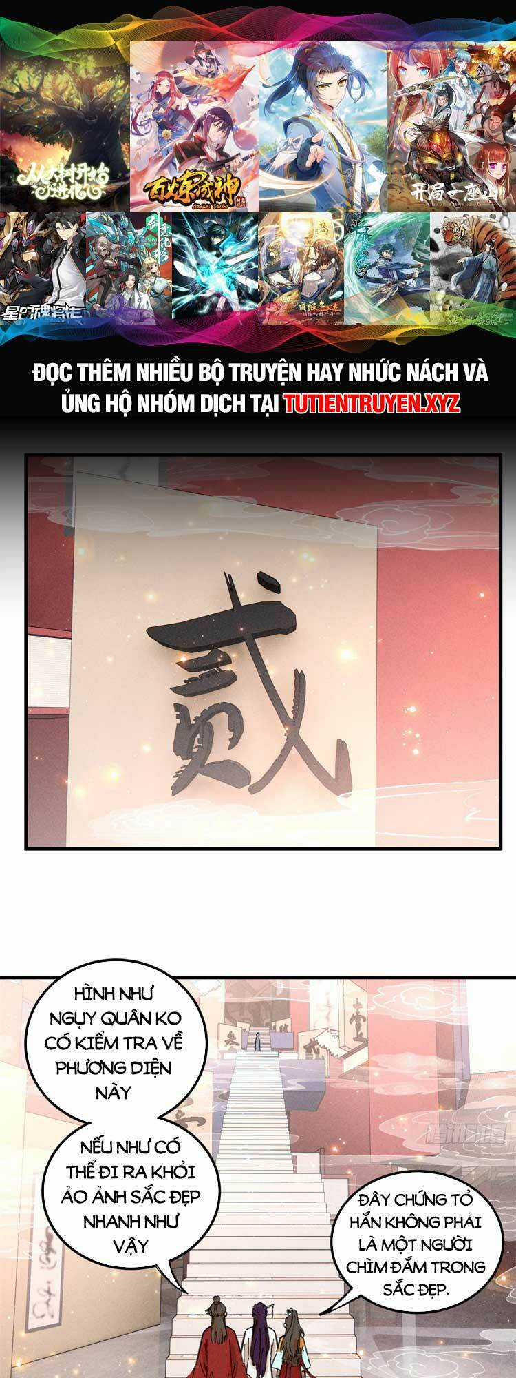 Ngụy Quân Tử Không Sợ Chết Chapter 12 trang 0