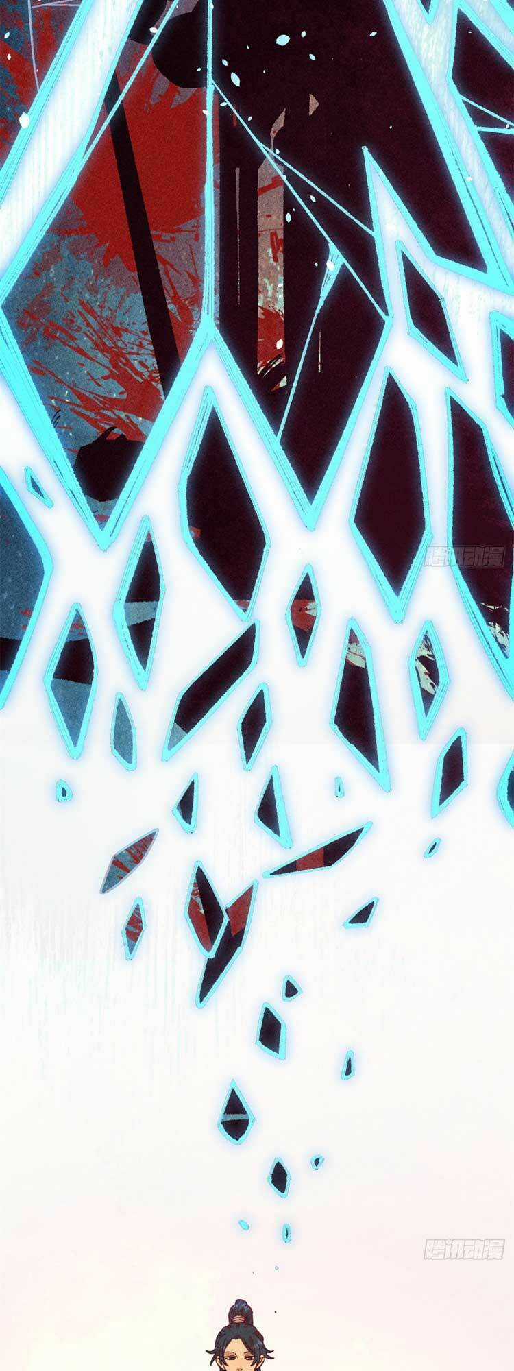 Ngụy Quân Tử Không Sợ Chết Chapter 12 trang 37