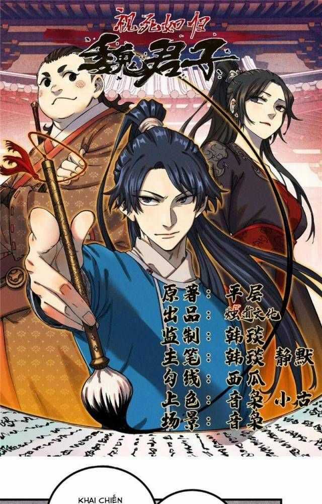 Ngụy Quân Tử Không Sợ Chết Chapter 39 trang 2