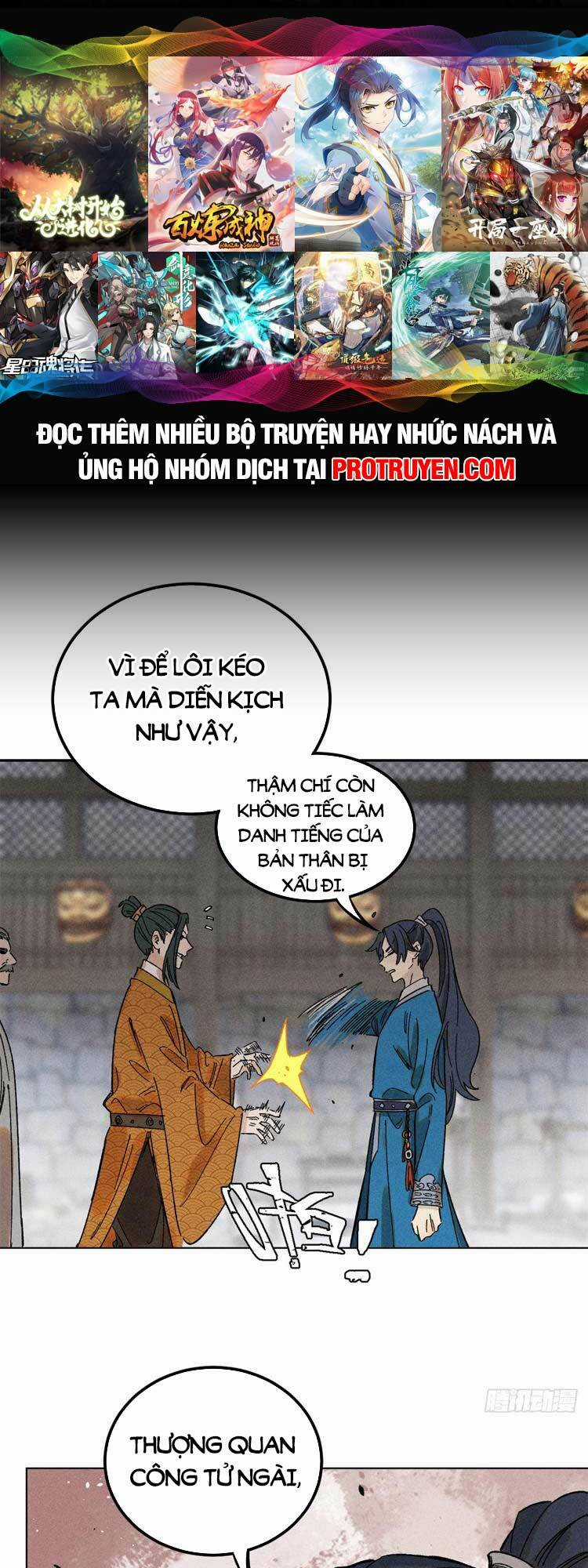 Ngụy Quân Tử Không Sợ Chết Chapter 4 trang 0