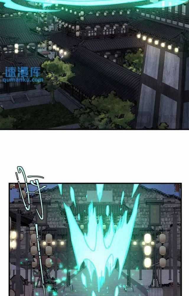 Ngụy Quân Tử Không Sợ Chết Chapter 43 trang 18