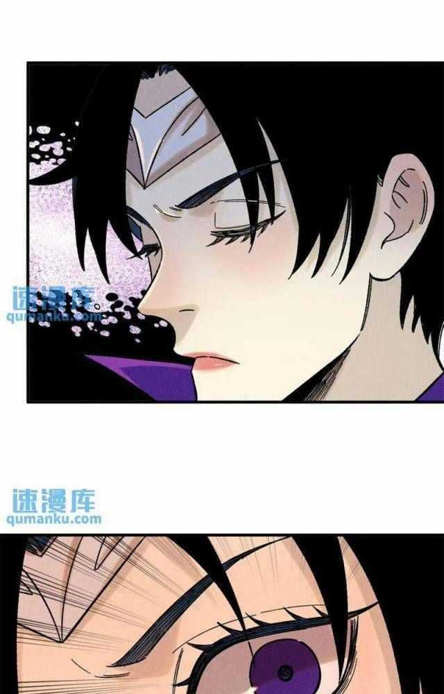 Ngụy Quân Tử Không Sợ Chết Chapter 43 trang 34