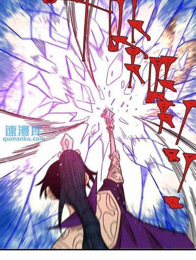 Ngụy Quân Tử Không Sợ Chết Chapter 43 trang 37