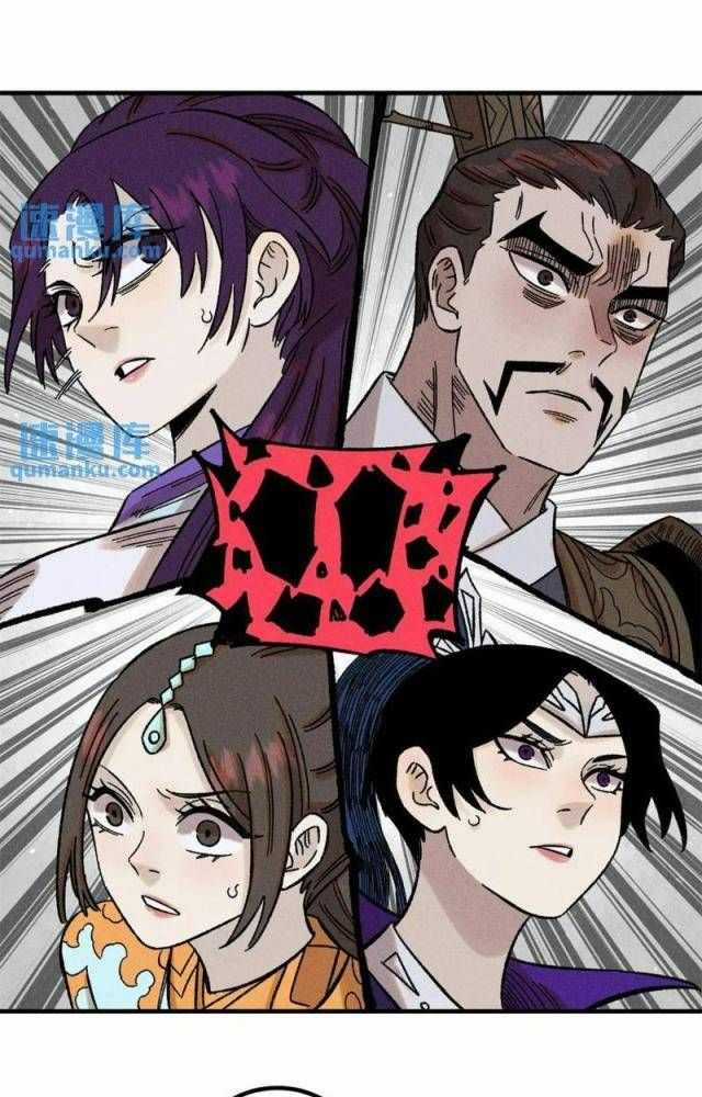 Ngụy Quân Tử Không Sợ Chết Chapter 43 trang 6