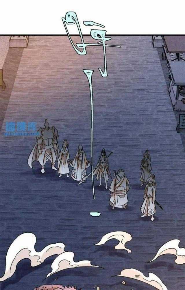 Ngụy Quân Tử Không Sợ Chết Chapter 44 trang 3