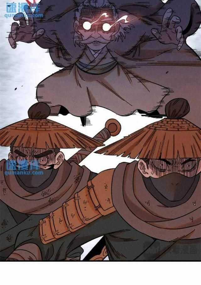 Ngụy Quân Tử Không Sợ Chết Chapter 46 trang 15