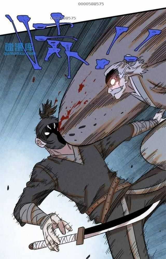 Ngụy Quân Tử Không Sợ Chết Chapter 46 trang 18