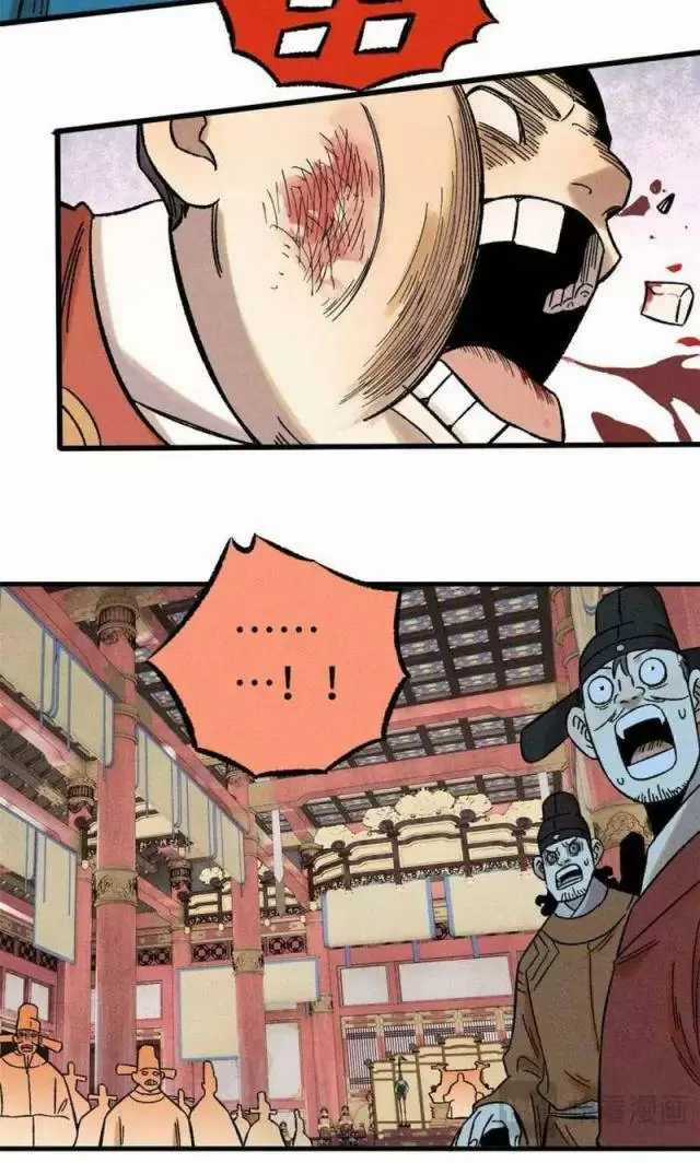 Ngụy Quân Tử Không Sợ Chết Chapter 50 trang 32