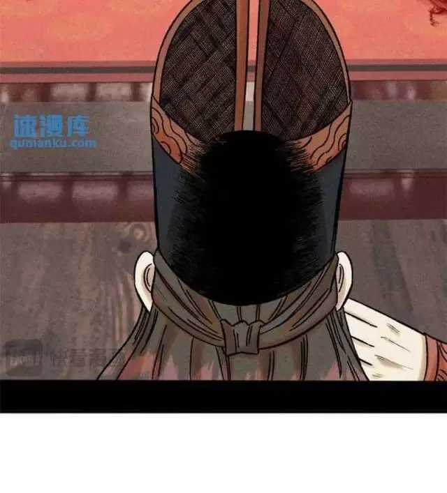 Ngụy Quân Tử Không Sợ Chết Chapter 51 trang 29