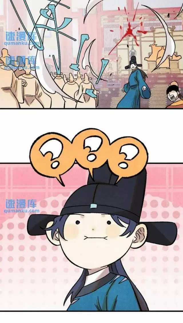 Ngụy Quân Tử Không Sợ Chết Chapter 52 trang 43