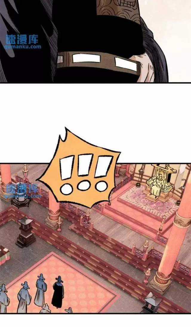 Ngụy Quân Tử Không Sợ Chết Chapter 55 trang 27