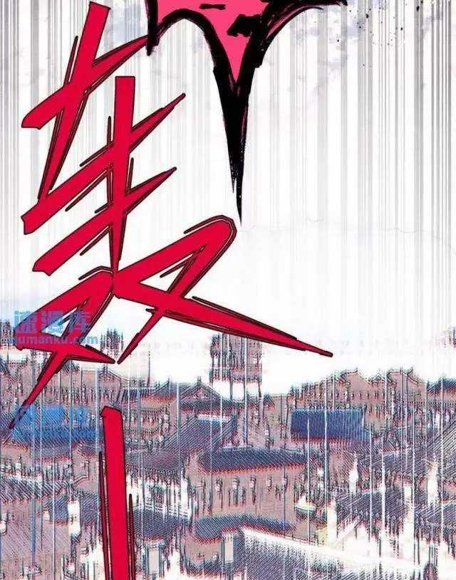 Ngụy Quân Tử Không Sợ Chết Chapter 55 trang 50