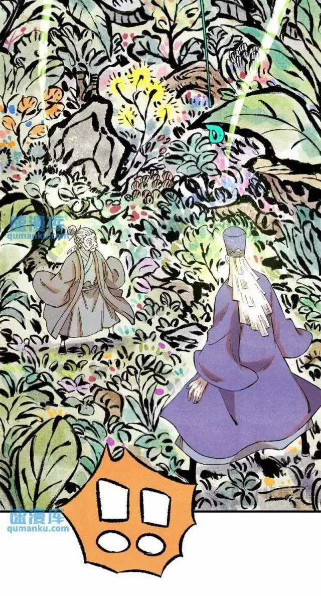 Ngụy Quân Tử Không Sợ Chết Chapter 56 trang 17