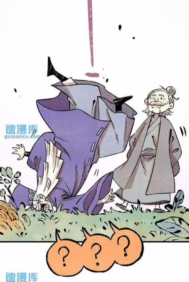 Ngụy Quân Tử Không Sợ Chết Chapter 56 trang 29