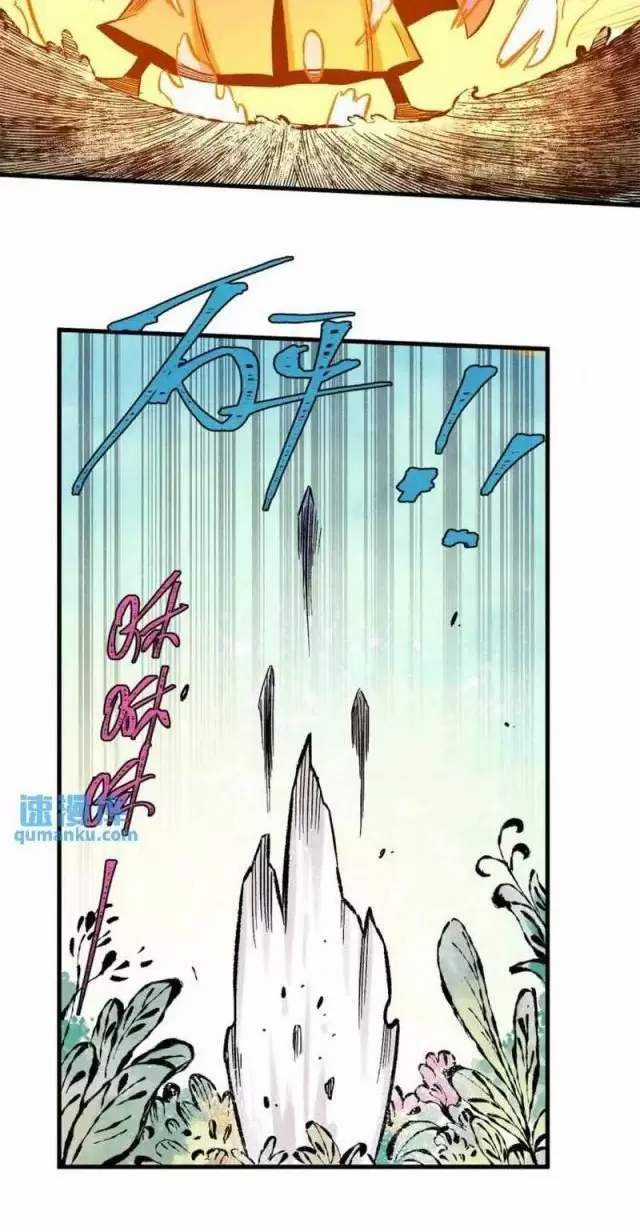 Ngụy Quân Tử Không Sợ Chết Chapter 57 trang 44