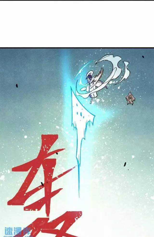 Ngụy Quân Tử Không Sợ Chết Chapter 57 trang 51